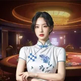 热刺